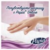 Бумага туалетная быт., спайка 8 шт., 4-слойная (8х16,5м), PAPIA DELUXE, аромат Dolce Vita, 5080749 - фото 6852408