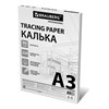 Калька А3 ВЫСОКОЙ ПРОЗРАЧНОСТИ, ПЛОТНАЯ, для печати и творчества, 90 г/м2, 250 листов, BRAUBERG, 116641 - фото 6858933