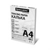 Калька А4 ВЫСОКОЙ ПРОЗРАЧНОСТИ, ПЛОТНАЯ, для печати и творчества, 90 г/м2, 100 листов, BRAUBERG, 116643 - фото 6858934