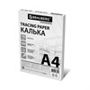 Калька А4 ВЫСОКОЙ ПРОЗРАЧНОСТИ, ПЛОТНАЯ, для печати и творчества, 70 г/м2, 100 листов, BRAUBERG, 116642 - фото 6858935