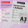 Калька А3 ВЫСОКОЙ ПРОЗРАЧНОСТИ, ПЛОТНАЯ, для печати и творчества, 90 г/м2, 250 листов, BRAUBERG, 116641 - фото 6858939