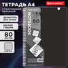 Тетрадь обложка пластик, А4 80 л., гребень мягкий, вырубка для ручки, клетка, BRAUBERG, черный, 405371 - фото 6881590