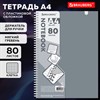 Тетрадь обложка пластик, А4 80 л., гребень мягкий, вырубка для ручки, клетка, BRAUBERG, серый, 405372 - фото 6881594