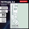 Тетрадь обложка пластик, А4 80 л., гребень мягкий, вырубка для ручки, клетка, BRAUBERG, светло-зеленый, 405373 - фото 6881595