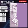 Тетрадь обложка пластик, А4 80 л., гребень мягкий, вырубка для ручки, клетка, BRAUBERG, сиреневый, 405374 - фото 6881598