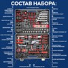 Набор инструментов универсальный, 159 предметов, пластиковый кейс, RABBITEX, 671340 - фото 6881668