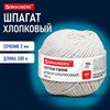 Шпагат хлопковый для прошивки документов, вязания, макраме, длина 200 м диаметр 2 мм, BRAUBERG, 700363 - фото 6881678