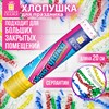 Хлопушка пневматическая 20 см "Party Popper", фольга, серпантин, ассорти, ЗОЛОТАЯ СКАЗКА, 592464 - фото 6893313
