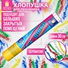 Хлопушка пневматическая 30 см "Серпантин" фольга, конфетти ассорти, ЗОЛОТАЯ СКАЗКА, 592467 - фото 6893319