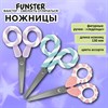 Ножницы FUNSTER (ФАНСТЕР) 130 мм, фигурные ручки ЛЕДЕНЦЫ из ABS пластика, в дисплее, 238853 - фото 6907328