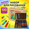 Набор ЮНОГО ХУДОЖНИКА "ANIMALS" для рисования и творчества в кейсе ЮНЛАНДИЯ, 100 предметов, 665675 - фото 6937952