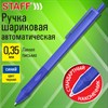 Ручка шариковая автоматическая эргономичная с грипом STAFF "Profit 500 BLUE COLOR", СИНЯЯ, узел 0,7 мм, линия письма 0,35 мм, 144491 - фото 6942071