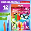 Фломастеры кросс-серия МОНСТРИКИ, 12 цветов, вентилируемый колпачок, картонная коробка с европодвесом, BRAUBERG, 152622 - фото 6942078