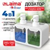 Дозатор DOUBLE для мыла/геля и моющего средства/шампуня, 2х350 мл, органайзер для губок и щеток, БЕЛЫЙ, 10х18х17 см, LAIMA HOME, 700044 - фото 6959121