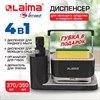 Диспенсер/дозатор DUET+ для мыла и моющего средства + губка, с держателем для тряпки, ЧЕРНЫЙ, 11х22х12 см, LAIMA HOME, 700046 - фото 6959122