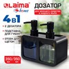 Дозатор DOUBLE для мыла/геля и моющего средства/шампуня, 2х350 мл, органайзер для губок и щеток, ЧЕРНЫЙ, 10х18х17 см, LAIMA HOME, 700045 - фото 6959123