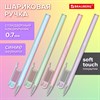 Ручка шариковая BRAUBERG "SOFT PASTEL", СИНЯЯ, SOFT TOUCH покрытие, корпус ассорти, узел 0,7 мм, линия письма 0,35 мм, 144397 - фото 6971965