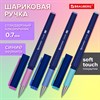 Ручка шариковая с грипом BRAUBERG "VIVID PASTEL", СИНЯЯ, SOFT TOUCH покрытие, узел 0,7 мм, линия письма 0,35 мм, 144399 - фото 6971966