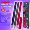 Ручки шариковые с грипом BRAUBERG "VIVID", НАБОР 3 ШТУКИ, СИНИЕ, SOFT TOUCH покрытие, узел 0,7 мм, линия письма 0,35 мм, 144401 - фото 6971969