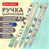 Ручка шариковая с принтом BRAUBERG "МИЛЫЕ КОТЫ", СИНЯЯ, SOFT TOUCH покрытие, узел 0,7 мм, линия письма 0,35 мм, 144478 - фото 6971976