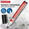 Маркер стираемый для белой доски ЧЕРНЫЙ, BRAUBERG "ULTRA WHITEBOARD MARKER", 3 мм, с клипом, 152634 - фото 6972030