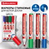 Маркеры стираемые для белой доски, НАБОР 4 ЦВЕТА, BRAUBERG "ULTRA WHITEBOARD MARKER", 3 мм, 152635 - фото 6972034