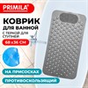 Коврик для ванны противоскользящий с теркой для ступней 68х36 см, серый, ПВХ, присоски, PRIMILA, 700389 - фото 6972088