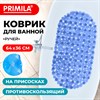 Коврик для ванны противоскользящий 64х36 см "Ручей", овальный, голубой, ПВХ, присоски, PRIMILA, 700390 - фото 6972089