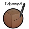 Маркер перманентный STAFF "Basic Budget PM-125", ЧЕРНЫЙ, ВЫГОДНАЯ УПАКОВКА, КОМПЛЕКТ 12 шт., 3 мм, 880598 - фото 6972113
