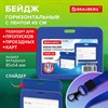 Бейдж горизонтальный (54х85 мм), лента 45 см с карабином, СЛАЙДЕР, синий, BRAUBERG EXTRA, 238833 - фото 7023285
