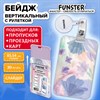 Бейдж вертикальный с 3D печатью "Pastel grade"(85х54 мм), с рулеткой, СЛАЙДЕР, FUNSTER, 238842 - фото 7023293