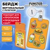 Бейдж вертикальный с 3D печатью "Street food" (85х54 мм), с рулеткой, СЛАЙДЕР, FUNSTER, 238843 - фото 7023295