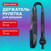 Держатель-рулетка для бейджей 70 см, с лентой 45 см, черный, BRAUBERG EXTRA, 238838 - фото 7023297