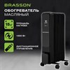 Обогреватель масляный BRASSON BOR-7 TOUCH, 1500 Вт, сенсорное управление, 7 секций, пульт ДУ, таймер, блокировка от детей, черный, 457777 - фото 7023304