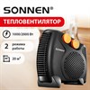 Тепловентилятор SONNEN FH06, механическое управление, 2000Вт, 2 режима обогрева, спиральный нагревательный элемент, черный/оранжевый, 457781 - фото 7023313