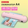 Ламинатор BRAUBERG ULTRA PM235P, РОЗОВЫЙ, формат A4, толщина пленки 60-150 мкм, скорость 30 см/мин, 532186 - фото 7023325