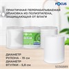 Полотенца бумажные с центральной вытяжкой 280м FOCUS (М2) Jumbo, 1-сл, белые, КОМПЛЕК, 5036889 - фото 7047819