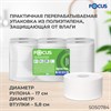 Бумага туалетная 200м, FOCUS (Система Т2) Eco Jumbo 1-сл, цвет белый, КОМПЛЕКТ 12рул,, 5050784 - фото 7047825