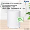 Полотенца бумажные с центральной вытяжкой 280м FOCUS (М2) Jumbo, 1-сл, белые, КОМПЛЕК, 5036889 - фото 7047828