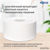 Бумага туалетная 200м, FOCUS (Система Т2) Eco Jumbo 1-сл, цвет белый, КОМПЛЕКТ 12рул,, 5050784 - фото 7047837