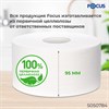 Бумага туалетная 200м, FOCUS (Система Т2) Eco Jumbo 1-сл, цвет белый, КОМПЛЕКТ 12рул,, 5050784 - фото 7047841