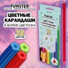 Карандаши цветные FUNSTER (ФАНСТЕР) FUNNY FLOWERS, 12 цветов, фигурный корпус в форме цветочка, 182069 - фото 7047852
