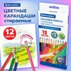 Карандаши цветные стираемые с ластиком BRAUBERG ERASABLE, 12 цветов, шестигранные, 182070 - фото 7047855