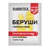 Беруши многоразовые силиконовые без шнурка, 1 пара в пакете, SNR 37 дБ, RABBITEX, 671314 - фото 7047860