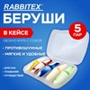 Беруши одноразовые полиуретановые двухцветные без шнурка, КОМПЛЕКТ 5 пар в контейнере, SNR 43 дБ, RABBITEX, 671318 - фото 7047892