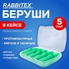 Беруши одноразовые пенополиуретановые без шнурка, КОМПЛЕКТ 5 пар в контейнере, SNR 43 дБ, RABBITEX, 671319 - фото 7047894