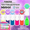 Набор текстовыделителей с топперами 6 ЦВЕТОВ НЕОН, "ЛАПКИ", линия 1-4 мм, FUNSTER (ФАНСТЕР), 152645 - фото 7074393