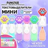 Набор текстовыделителей с топперами 6 ЦВЕТОВ ПАСТЕЛЬ, "ЛАПКИ", линия 1-4 мм, FUNSTER (ФАНСТЕР), 152650 - фото 7074408
