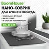 Коврик для сушки посуды NANO 30х40см ГРАФИТ влаговпитывающий, нескользящий, BOOMHOUSE (БумХаус), 701159 - фото 7074463
