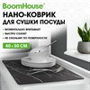 Коврик для сушки посуды NANO 40х50см МРАМОР ЧЕРНЫЙ влаговпитывающий, нескользящий, BOOMHOUSE (БумХаус), 701163 - фото 7074471